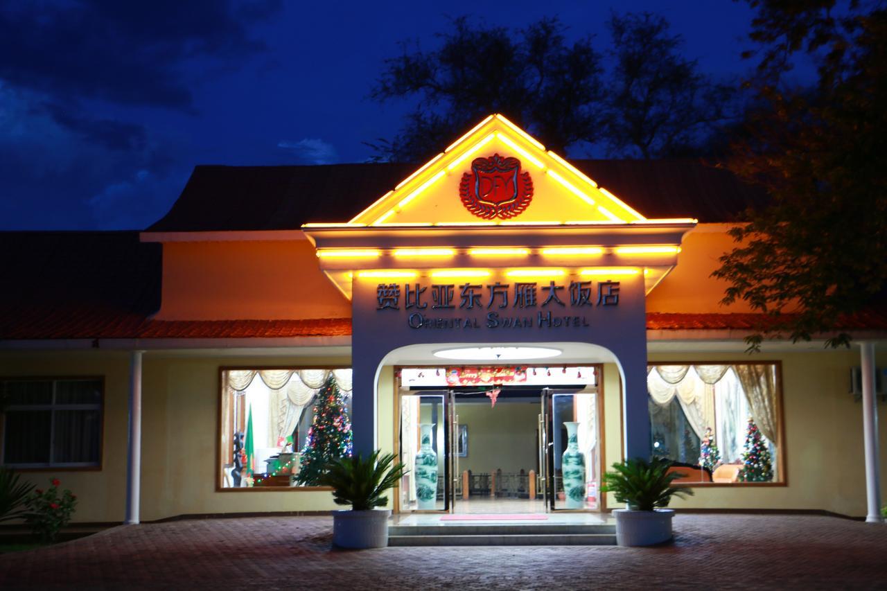 Oriental Swan Hotel Livingstone Exterior photo
